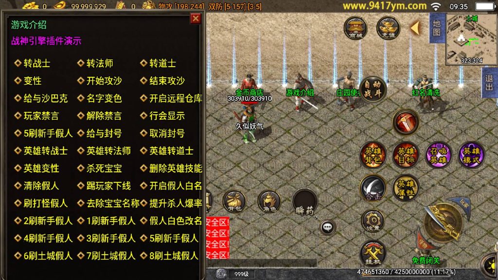 图片[21]源码下载-游戏源码下载-手机游戏源码下载-手机游戏服务端下载-服务端下载-游戏服务端下载-页游服务端下载-页游私服-端游私服-手游私服-游戏私服-网站源码下载-架设工具下载-私服下载【1.76逍遥合击点卡版】战神引擎[白猪3]+视频参考搭建教程源码下载-游戏源码下载-手机游戏源码下载-手机游戏服务端下载-服务端下载-游戏服务端下载-页游服务端下载-页游私服-端游私服-手游私服-游戏私服-网站源码下载-架设工具下载-私服下载久似妖气源码网