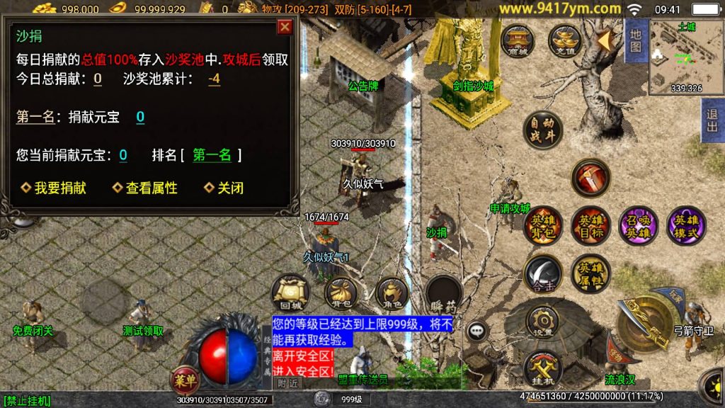 图片[32]源码下载-游戏源码下载-手机游戏源码下载-手机游戏服务端下载-服务端下载-游戏服务端下载-页游服务端下载-页游私服-端游私服-手游私服-游戏私服-网站源码下载-架设工具下载-私服下载【1.76逍遥合击点卡版】战神引擎[白猪3]+视频参考搭建教程源码下载-游戏源码下载-手机游戏源码下载-手机游戏服务端下载-服务端下载-游戏服务端下载-页游服务端下载-页游私服-端游私服-手游私服-游戏私服-网站源码下载-架设工具下载-私服下载久似妖气源码网