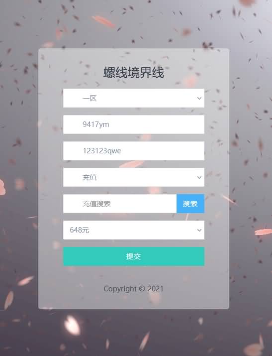 图片[17]源码下载-游戏源码下载-手机游戏源码下载-手机游戏服务端下载-服务端下载-游戏服务端下载-页游服务端下载-页游私服-端游私服-手游私服-游戏私服-网站源码下载-架设工具下载-私服下载【螺旋境界线】H5[多端浏览器登录]全自动搭建服务端+视频参考搭建教程源码下载-游戏源码下载-手机游戏源码下载-手机游戏服务端下载-服务端下载-游戏服务端下载-页游服务端下载-页游私服-端游私服-手游私服-游戏私服-网站源码下载-架设工具下载-私服下载久似妖气源码网