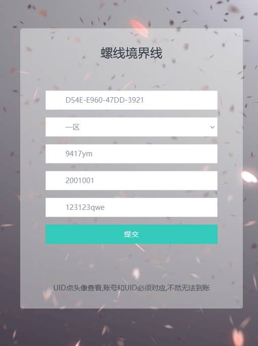 图片[16]源码下载-游戏源码下载-手机游戏源码下载-手机游戏服务端下载-服务端下载-游戏服务端下载-页游服务端下载-页游私服-端游私服-手游私服-游戏私服-网站源码下载-架设工具下载-私服下载【螺旋境界线】H5[多端浏览器登录]全自动搭建服务端+视频参考搭建教程源码下载-游戏源码下载-手机游戏源码下载-手机游戏服务端下载-服务端下载-游戏服务端下载-页游服务端下载-页游私服-端游私服-手游私服-游戏私服-网站源码下载-架设工具下载-私服下载久似妖气源码网