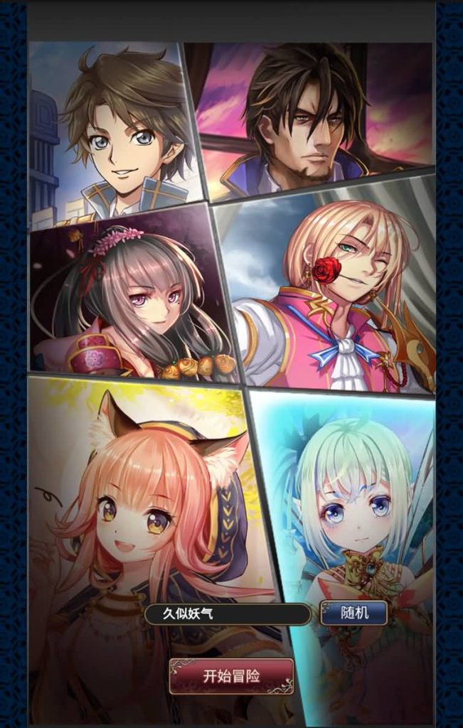 图片[3]源码下载-游戏源码下载-手机游戏源码下载-手机游戏服务端下载-服务端下载-游戏服务端下载-页游服务端下载-页游私服-端游私服-手游私服-游戏私服-网站源码下载-架设工具下载-私服下载【螺旋境界线】H5[多端浏览器登录]全自动搭建服务端+视频参考搭建教程源码下载-游戏源码下载-手机游戏源码下载-手机游戏服务端下载-服务端下载-游戏服务端下载-页游服务端下载-页游私服-端游私服-手游私服-游戏私服-网站源码下载-架设工具下载-私服下载久似妖气源码网