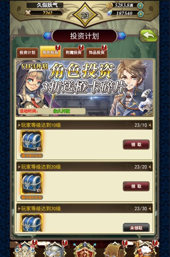 图片[12]源码下载-游戏源码下载-手机游戏源码下载-手机游戏服务端下载-服务端下载-游戏服务端下载-页游服务端下载-页游私服-端游私服-手游私服-游戏私服-网站源码下载-架设工具下载-私服下载【螺旋境界线】H5[多端浏览器登录]全自动搭建服务端+视频参考搭建教程源码下载-游戏源码下载-手机游戏源码下载-手机游戏服务端下载-服务端下载-游戏服务端下载-页游服务端下载-页游私服-端游私服-手游私服-游戏私服-网站源码下载-架设工具下载-私服下载久似妖气源码网