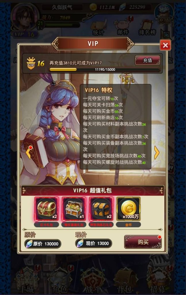 图片[6]源码下载-游戏源码下载-手机游戏源码下载-手机游戏服务端下载-服务端下载-游戏服务端下载-页游服务端下载-页游私服-端游私服-手游私服-游戏私服-网站源码下载-架设工具下载-私服下载【螺旋境界线】H5[多端浏览器登录]全自动搭建服务端+视频参考搭建教程源码下载-游戏源码下载-手机游戏源码下载-手机游戏服务端下载-服务端下载-游戏服务端下载-页游服务端下载-页游私服-端游私服-手游私服-游戏私服-网站源码下载-架设工具下载-私服下载久似妖气源码网