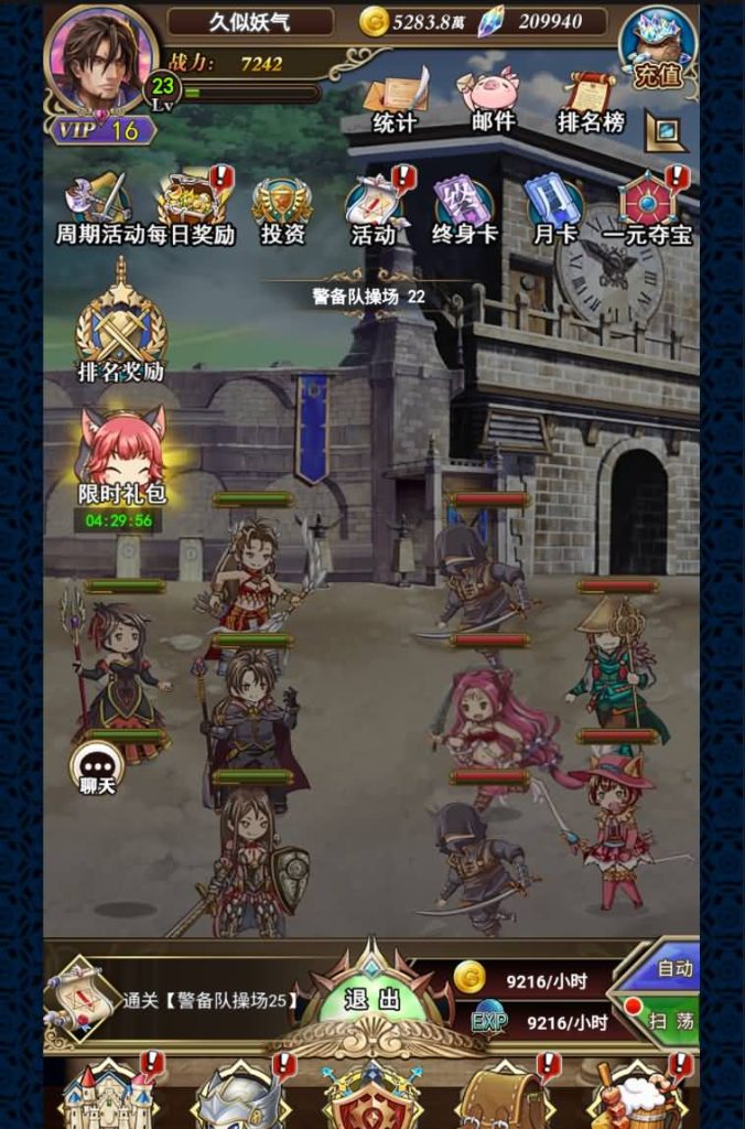 图片[11]源码下载-游戏源码下载-手机游戏源码下载-手机游戏服务端下载-服务端下载-游戏服务端下载-页游服务端下载-页游私服-端游私服-手游私服-游戏私服-网站源码下载-架设工具下载-私服下载【螺旋境界线】H5[多端浏览器登录]全自动搭建服务端+视频参考搭建教程源码下载-游戏源码下载-手机游戏源码下载-手机游戏服务端下载-服务端下载-游戏服务端下载-页游服务端下载-页游私服-端游私服-手游私服-游戏私服-网站源码下载-架设工具下载-私服下载久似妖气源码网