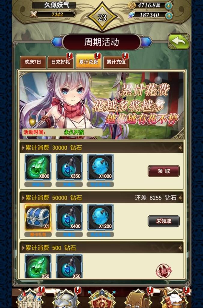 图片[10]源码下载-游戏源码下载-手机游戏源码下载-手机游戏服务端下载-服务端下载-游戏服务端下载-页游服务端下载-页游私服-端游私服-手游私服-游戏私服-网站源码下载-架设工具下载-私服下载【螺旋境界线】H5[多端浏览器登录]全自动搭建服务端+视频参考搭建教程源码下载-游戏源码下载-手机游戏源码下载-手机游戏服务端下载-服务端下载-游戏服务端下载-页游服务端下载-页游私服-端游私服-手游私服-游戏私服-网站源码下载-架设工具下载-私服下载久似妖气源码网