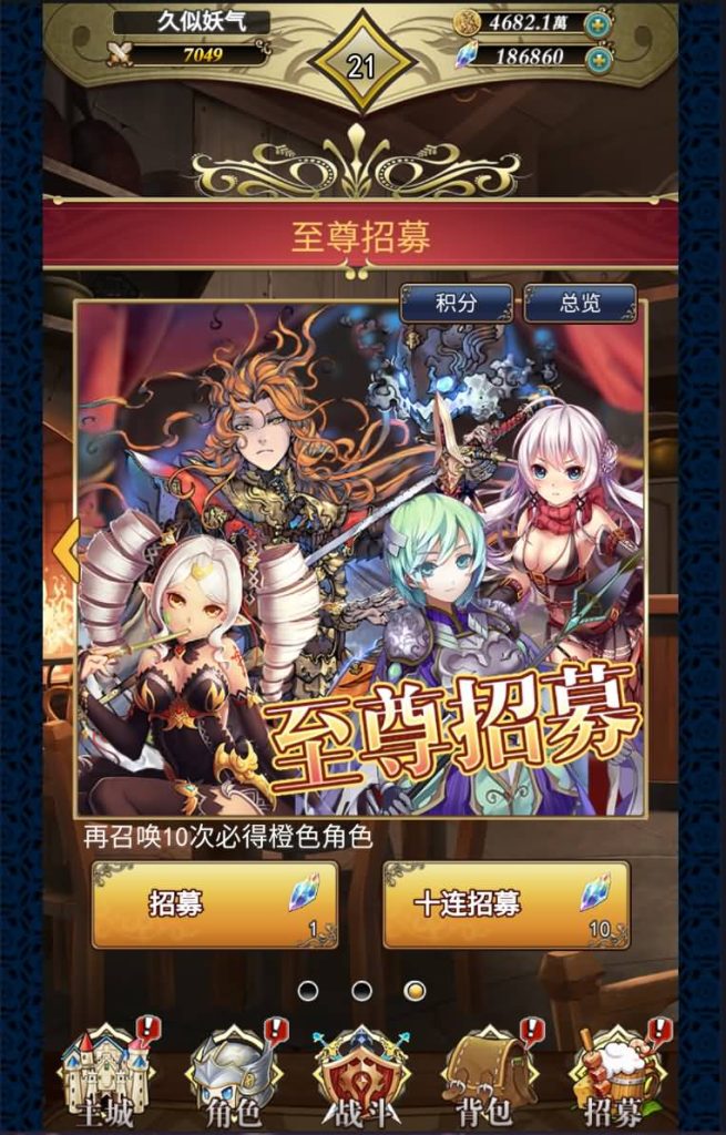 图片[8]源码下载-游戏源码下载-手机游戏源码下载-手机游戏服务端下载-服务端下载-游戏服务端下载-页游服务端下载-页游私服-端游私服-手游私服-游戏私服-网站源码下载-架设工具下载-私服下载【螺旋境界线】H5[多端浏览器登录]全自动搭建服务端+视频参考搭建教程源码下载-游戏源码下载-手机游戏源码下载-手机游戏服务端下载-服务端下载-游戏服务端下载-页游服务端下载-页游私服-端游私服-手游私服-游戏私服-网站源码下载-架设工具下载-私服下载久似妖气源码网