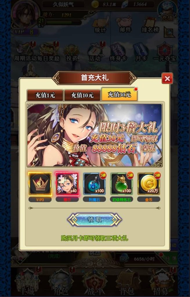 图片[5]源码下载-游戏源码下载-手机游戏源码下载-手机游戏服务端下载-服务端下载-游戏服务端下载-页游服务端下载-页游私服-端游私服-手游私服-游戏私服-网站源码下载-架设工具下载-私服下载【螺旋境界线】H5[多端浏览器登录]全自动搭建服务端+视频参考搭建教程源码下载-游戏源码下载-手机游戏源码下载-手机游戏服务端下载-服务端下载-游戏服务端下载-页游服务端下载-页游私服-端游私服-手游私服-游戏私服-网站源码下载-架设工具下载-私服下载久似妖气源码网