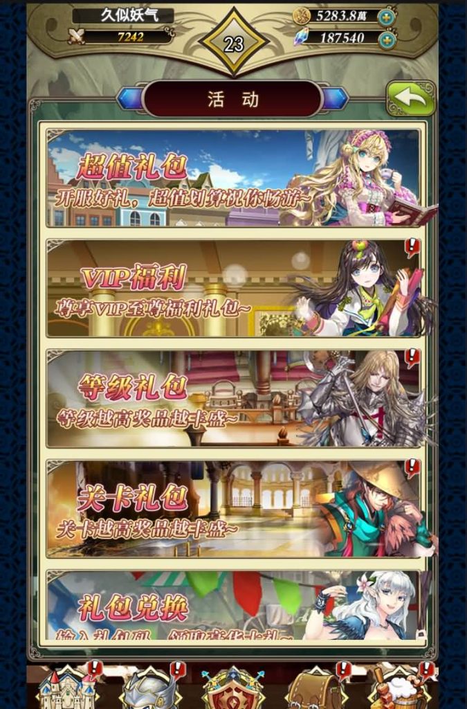 图片[13]源码下载-游戏源码下载-手机游戏源码下载-手机游戏服务端下载-服务端下载-游戏服务端下载-页游服务端下载-页游私服-端游私服-手游私服-游戏私服-网站源码下载-架设工具下载-私服下载【螺旋境界线】H5[多端浏览器登录]全自动搭建服务端+视频参考搭建教程源码下载-游戏源码下载-手机游戏源码下载-手机游戏服务端下载-服务端下载-游戏服务端下载-页游服务端下载-页游私服-端游私服-手游私服-游戏私服-网站源码下载-架设工具下载-私服下载久似妖气源码网