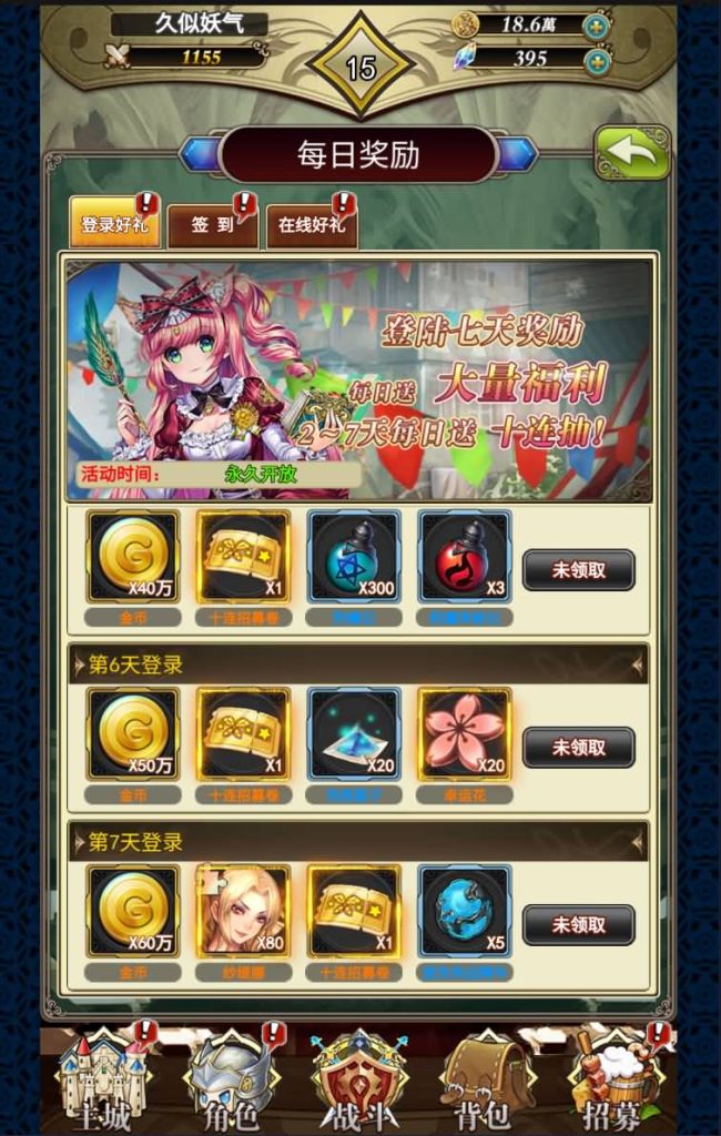 图片[4]源码下载-游戏源码下载-手机游戏源码下载-手机游戏服务端下载-服务端下载-游戏服务端下载-页游服务端下载-页游私服-端游私服-手游私服-游戏私服-网站源码下载-架设工具下载-私服下载【螺旋境界线】H5[多端浏览器登录]全自动搭建服务端+视频参考搭建教程源码下载-游戏源码下载-手机游戏源码下载-手机游戏服务端下载-服务端下载-游戏服务端下载-页游服务端下载-页游私服-端游私服-手游私服-游戏私服-网站源码下载-架设工具下载-私服下载久似妖气源码网