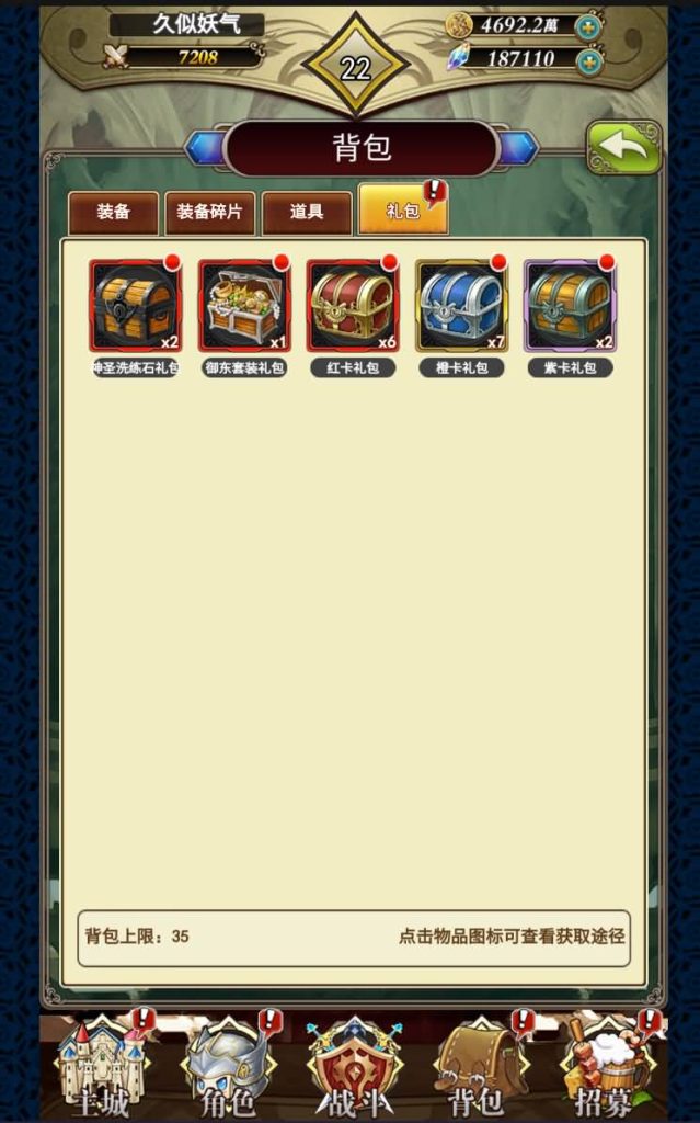 图片[9]源码下载-游戏源码下载-手机游戏源码下载-手机游戏服务端下载-服务端下载-游戏服务端下载-页游服务端下载-页游私服-端游私服-手游私服-游戏私服-网站源码下载-架设工具下载-私服下载【螺旋境界线】H5[多端浏览器登录]全自动搭建服务端+视频参考搭建教程源码下载-游戏源码下载-手机游戏源码下载-手机游戏服务端下载-服务端下载-游戏服务端下载-页游服务端下载-页游私服-端游私服-手游私服-游戏私服-网站源码下载-架设工具下载-私服下载久似妖气源码网