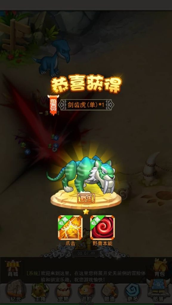 图片[7]源码下载-游戏源码下载-手机游戏源码下载-手机游戏服务端下载-服务端下载-游戏服务端下载-页游服务端下载-页游私服-端游私服-手游私服-游戏私服-网站源码下载-架设工具下载-私服下载【石器时代加加村传说H5授权内购版】H5[多端浏览器登录]全自动搭建服务端+视频参考搭建教程源码下载-游戏源码下载-手机游戏源码下载-手机游戏服务端下载-服务端下载-游戏服务端下载-页游服务端下载-页游私服-端游私服-手游私服-游戏私服-网站源码下载-架设工具下载-私服下载久似妖气源码网