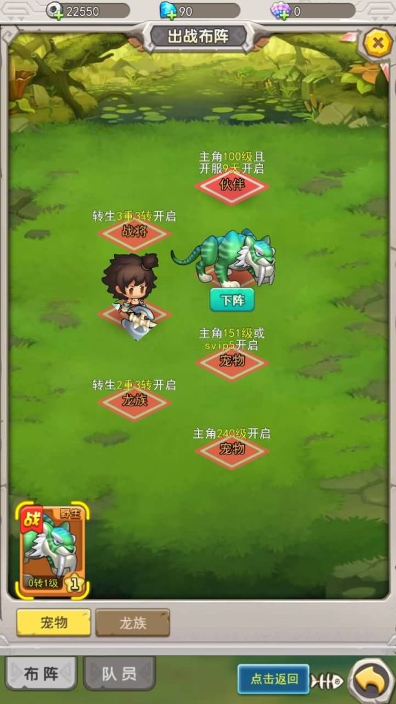 图片[8]源码下载-游戏源码下载-手机游戏源码下载-手机游戏服务端下载-服务端下载-游戏服务端下载-页游服务端下载-页游私服-端游私服-手游私服-游戏私服-网站源码下载-架设工具下载-私服下载【石器时代加加村传说H5授权内购版】H5[多端浏览器登录]全自动搭建服务端+视频参考搭建教程源码下载-游戏源码下载-手机游戏源码下载-手机游戏服务端下载-服务端下载-游戏服务端下载-页游服务端下载-页游私服-端游私服-手游私服-游戏私服-网站源码下载-架设工具下载-私服下载久似妖气源码网