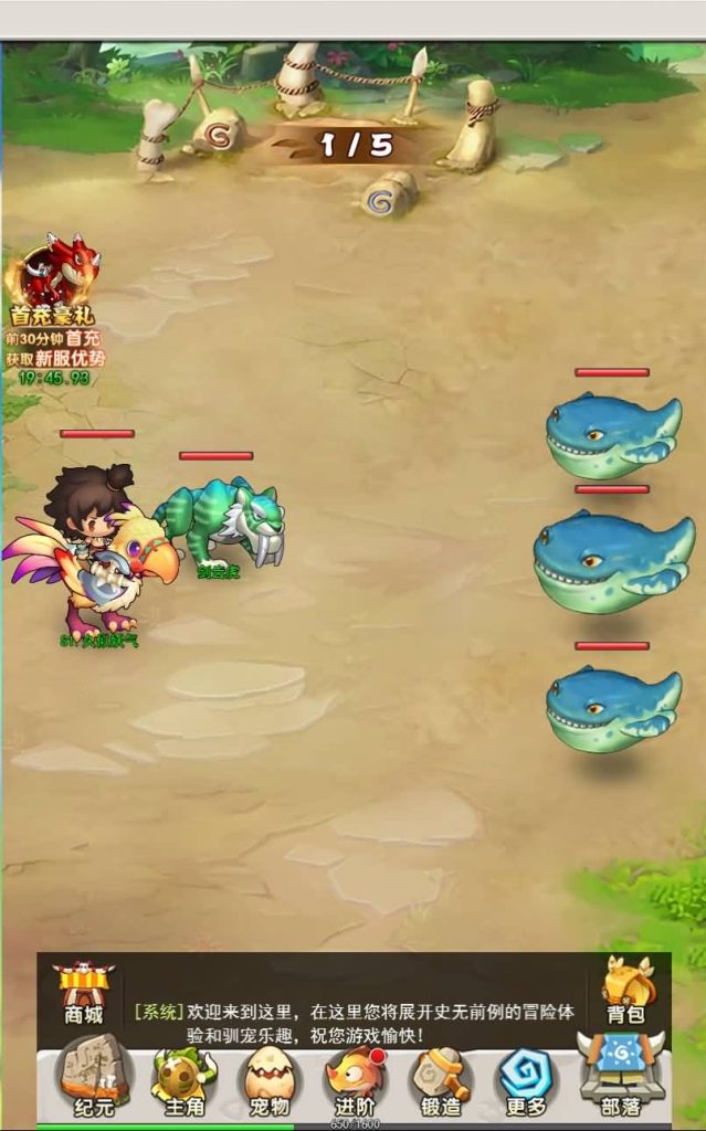 图片[10]源码下载-游戏源码下载-手机游戏源码下载-手机游戏服务端下载-服务端下载-游戏服务端下载-页游服务端下载-页游私服-端游私服-手游私服-游戏私服-网站源码下载-架设工具下载-私服下载【石器时代加加村传说H5授权内购版】H5[多端浏览器登录]全自动搭建服务端+视频参考搭建教程源码下载-游戏源码下载-手机游戏源码下载-手机游戏服务端下载-服务端下载-游戏服务端下载-页游服务端下载-页游私服-端游私服-手游私服-游戏私服-网站源码下载-架设工具下载-私服下载久似妖气源码网