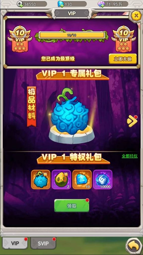 图片[11]源码下载-游戏源码下载-手机游戏源码下载-手机游戏服务端下载-服务端下载-游戏服务端下载-页游服务端下载-页游私服-端游私服-手游私服-游戏私服-网站源码下载-架设工具下载-私服下载【石器时代加加村传说H5授权内购版】H5[多端浏览器登录]全自动搭建服务端+视频参考搭建教程源码下载-游戏源码下载-手机游戏源码下载-手机游戏服务端下载-服务端下载-游戏服务端下载-页游服务端下载-页游私服-端游私服-手游私服-游戏私服-网站源码下载-架设工具下载-私服下载久似妖气源码网