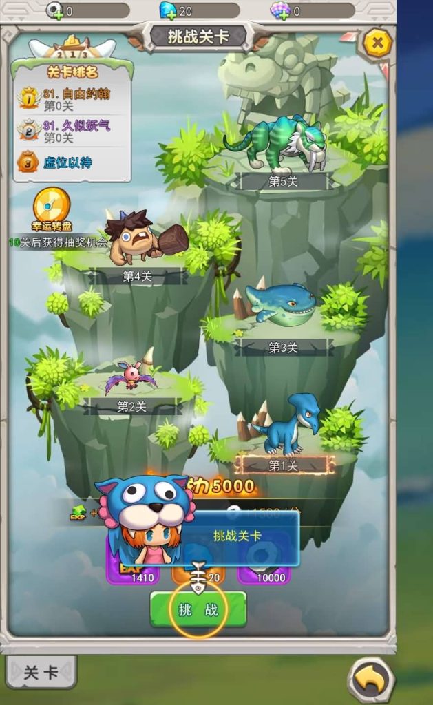 图片[5]源码下载-游戏源码下载-手机游戏源码下载-手机游戏服务端下载-服务端下载-游戏服务端下载-页游服务端下载-页游私服-端游私服-手游私服-游戏私服-网站源码下载-架设工具下载-私服下载【石器时代加加村传说H5授权内购版】H5[多端浏览器登录]全自动搭建服务端+视频参考搭建教程源码下载-游戏源码下载-手机游戏源码下载-手机游戏服务端下载-服务端下载-游戏服务端下载-页游服务端下载-页游私服-端游私服-手游私服-游戏私服-网站源码下载-架设工具下载-私服下载久似妖气源码网