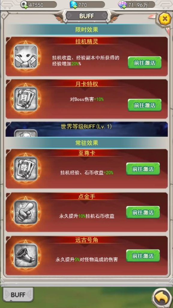 图片[18]源码下载-游戏源码下载-手机游戏源码下载-手机游戏服务端下载-服务端下载-游戏服务端下载-页游服务端下载-页游私服-端游私服-手游私服-游戏私服-网站源码下载-架设工具下载-私服下载【石器时代加加村传说H5授权内购版】H5[多端浏览器登录]全自动搭建服务端+视频参考搭建教程源码下载-游戏源码下载-手机游戏源码下载-手机游戏服务端下载-服务端下载-游戏服务端下载-页游服务端下载-页游私服-端游私服-手游私服-游戏私服-网站源码下载-架设工具下载-私服下载久似妖气源码网