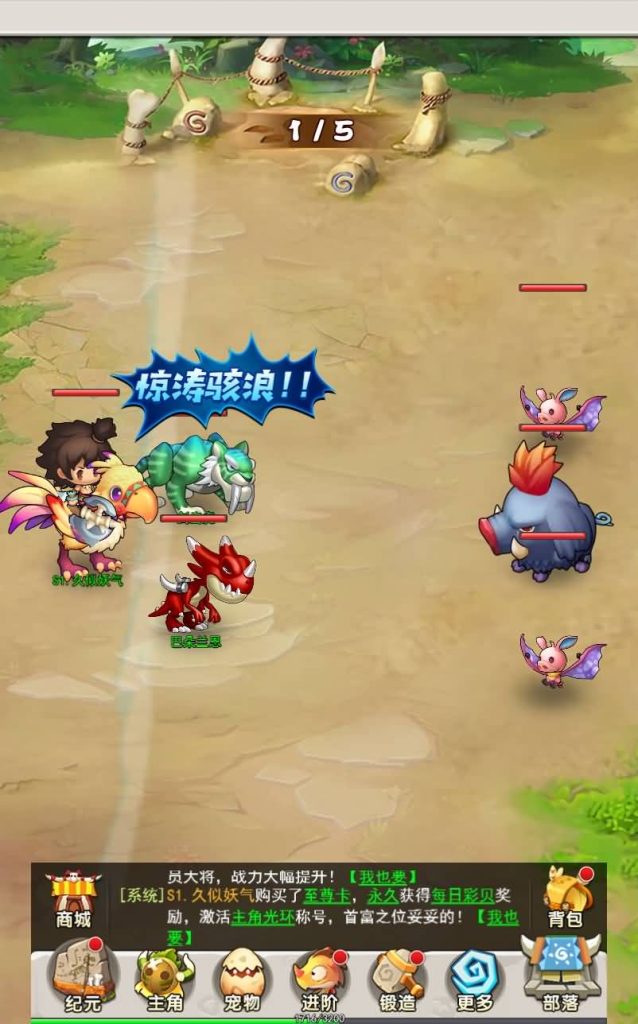 图片[25]源码下载-游戏源码下载-手机游戏源码下载-手机游戏服务端下载-服务端下载-游戏服务端下载-页游服务端下载-页游私服-端游私服-手游私服-游戏私服-网站源码下载-架设工具下载-私服下载【石器时代加加村传说H5授权内购版】H5[多端浏览器登录]全自动搭建服务端+视频参考搭建教程源码下载-游戏源码下载-手机游戏源码下载-手机游戏服务端下载-服务端下载-游戏服务端下载-页游服务端下载-页游私服-端游私服-手游私服-游戏私服-网站源码下载-架设工具下载-私服下载久似妖气源码网