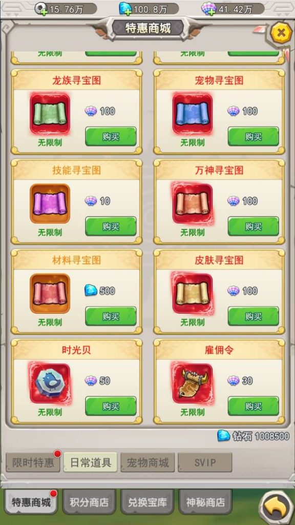 图片[31]源码下载-游戏源码下载-手机游戏源码下载-手机游戏服务端下载-服务端下载-游戏服务端下载-页游服务端下载-页游私服-端游私服-手游私服-游戏私服-网站源码下载-架设工具下载-私服下载【石器时代加加村传说H5授权内购版】H5[多端浏览器登录]全自动搭建服务端+视频参考搭建教程源码下载-游戏源码下载-手机游戏源码下载-手机游戏服务端下载-服务端下载-游戏服务端下载-页游服务端下载-页游私服-端游私服-手游私服-游戏私服-网站源码下载-架设工具下载-私服下载久似妖气源码网