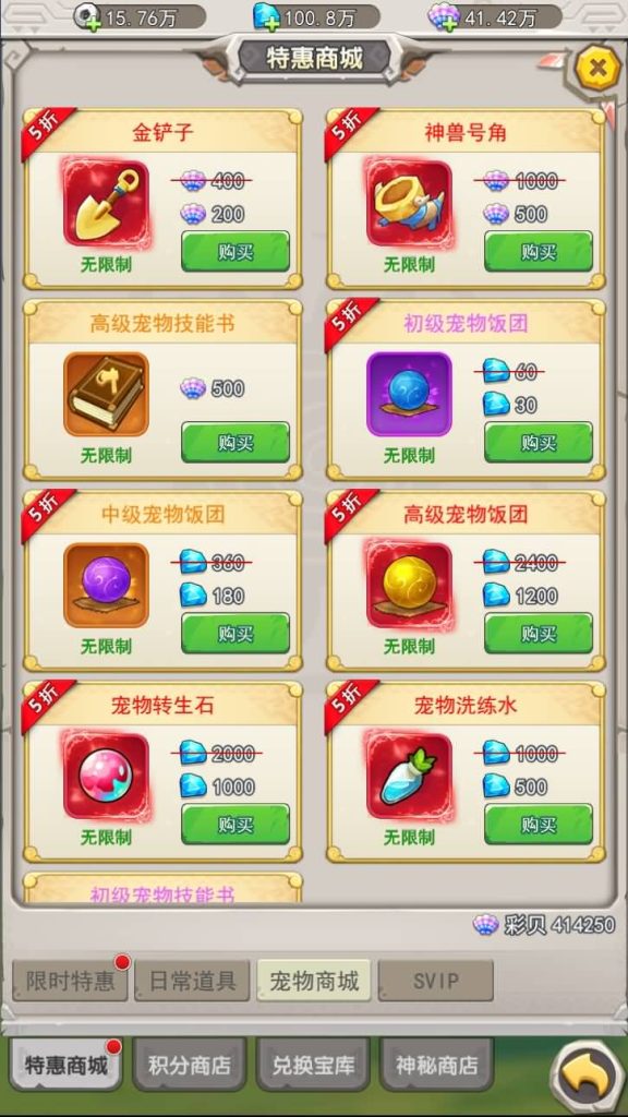 图片[28]源码下载-游戏源码下载-手机游戏源码下载-手机游戏服务端下载-服务端下载-游戏服务端下载-页游服务端下载-页游私服-端游私服-手游私服-游戏私服-网站源码下载-架设工具下载-私服下载【石器时代加加村传说H5授权内购版】H5[多端浏览器登录]全自动搭建服务端+视频参考搭建教程源码下载-游戏源码下载-手机游戏源码下载-手机游戏服务端下载-服务端下载-游戏服务端下载-页游服务端下载-页游私服-端游私服-手游私服-游戏私服-网站源码下载-架设工具下载-私服下载久似妖气源码网