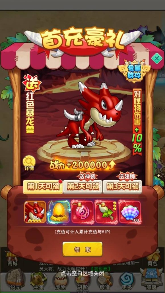 图片[15]源码下载-游戏源码下载-手机游戏源码下载-手机游戏服务端下载-服务端下载-游戏服务端下载-页游服务端下载-页游私服-端游私服-手游私服-游戏私服-网站源码下载-架设工具下载-私服下载【石器时代加加村传说H5授权内购版】H5[多端浏览器登录]全自动搭建服务端+视频参考搭建教程源码下载-游戏源码下载-手机游戏源码下载-手机游戏服务端下载-服务端下载-游戏服务端下载-页游服务端下载-页游私服-端游私服-手游私服-游戏私服-网站源码下载-架设工具下载-私服下载久似妖气源码网