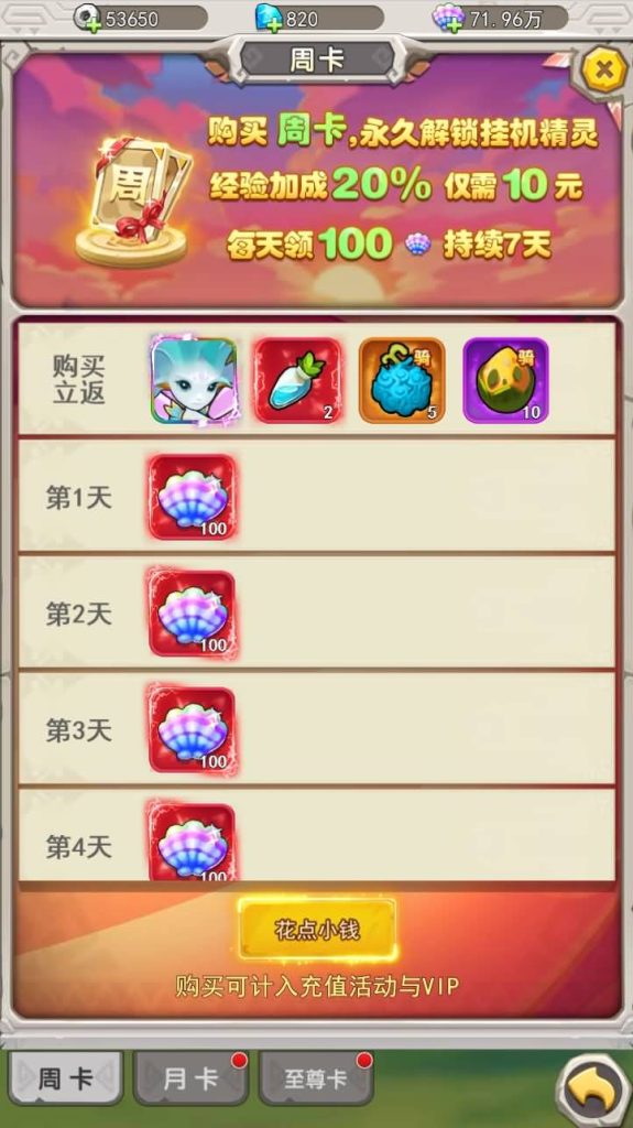 图片[19]源码下载-游戏源码下载-手机游戏源码下载-手机游戏服务端下载-服务端下载-游戏服务端下载-页游服务端下载-页游私服-端游私服-手游私服-游戏私服-网站源码下载-架设工具下载-私服下载【石器时代加加村传说H5授权内购版】H5[多端浏览器登录]全自动搭建服务端+视频参考搭建教程源码下载-游戏源码下载-手机游戏源码下载-手机游戏服务端下载-服务端下载-游戏服务端下载-页游服务端下载-页游私服-端游私服-手游私服-游戏私服-网站源码下载-架设工具下载-私服下载久似妖气源码网