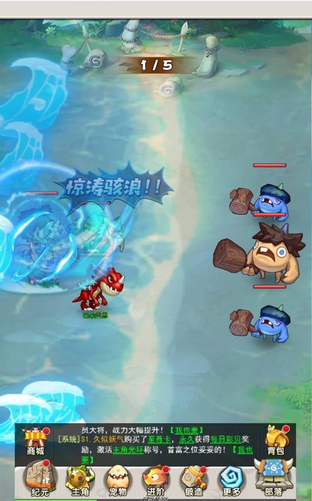 图片[26]源码下载-游戏源码下载-手机游戏源码下载-手机游戏服务端下载-服务端下载-游戏服务端下载-页游服务端下载-页游私服-端游私服-手游私服-游戏私服-网站源码下载-架设工具下载-私服下载【石器时代加加村传说H5授权内购版】H5[多端浏览器登录]全自动搭建服务端+视频参考搭建教程源码下载-游戏源码下载-手机游戏源码下载-手机游戏服务端下载-服务端下载-游戏服务端下载-页游服务端下载-页游私服-端游私服-手游私服-游戏私服-网站源码下载-架设工具下载-私服下载久似妖气源码网