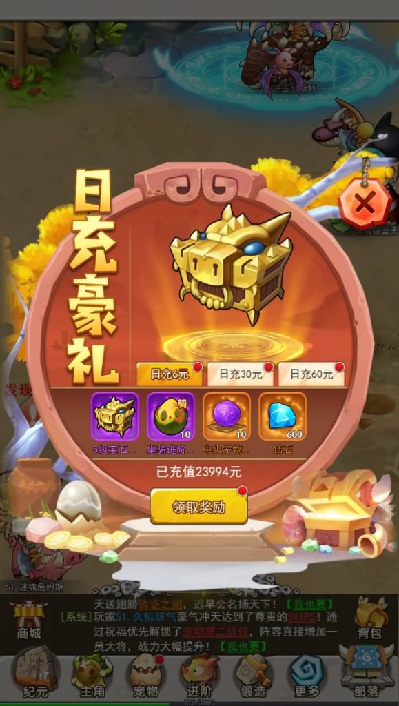 图片[16]源码下载-游戏源码下载-手机游戏源码下载-手机游戏服务端下载-服务端下载-游戏服务端下载-页游服务端下载-页游私服-端游私服-手游私服-游戏私服-网站源码下载-架设工具下载-私服下载【石器时代加加村传说H5授权内购版】H5[多端浏览器登录]全自动搭建服务端+视频参考搭建教程源码下载-游戏源码下载-手机游戏源码下载-手机游戏服务端下载-服务端下载-游戏服务端下载-页游服务端下载-页游私服-端游私服-手游私服-游戏私服-网站源码下载-架设工具下载-私服下载久似妖气源码网