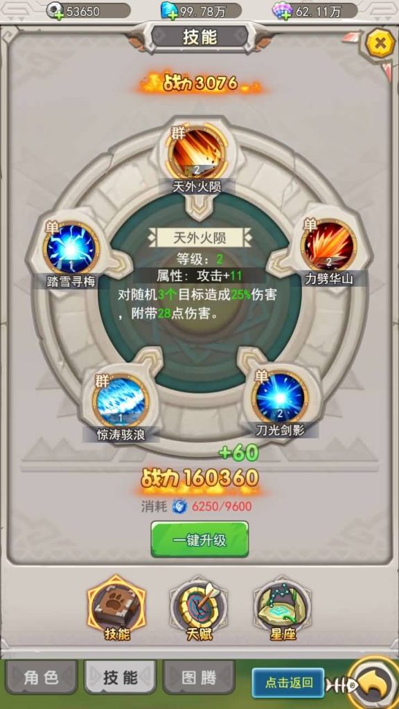 图片[22]源码下载-游戏源码下载-手机游戏源码下载-手机游戏服务端下载-服务端下载-游戏服务端下载-页游服务端下载-页游私服-端游私服-手游私服-游戏私服-网站源码下载-架设工具下载-私服下载【石器时代加加村传说H5授权内购版】H5[多端浏览器登录]全自动搭建服务端+视频参考搭建教程源码下载-游戏源码下载-手机游戏源码下载-手机游戏服务端下载-服务端下载-游戏服务端下载-页游服务端下载-页游私服-端游私服-手游私服-游戏私服-网站源码下载-架设工具下载-私服下载久似妖气源码网