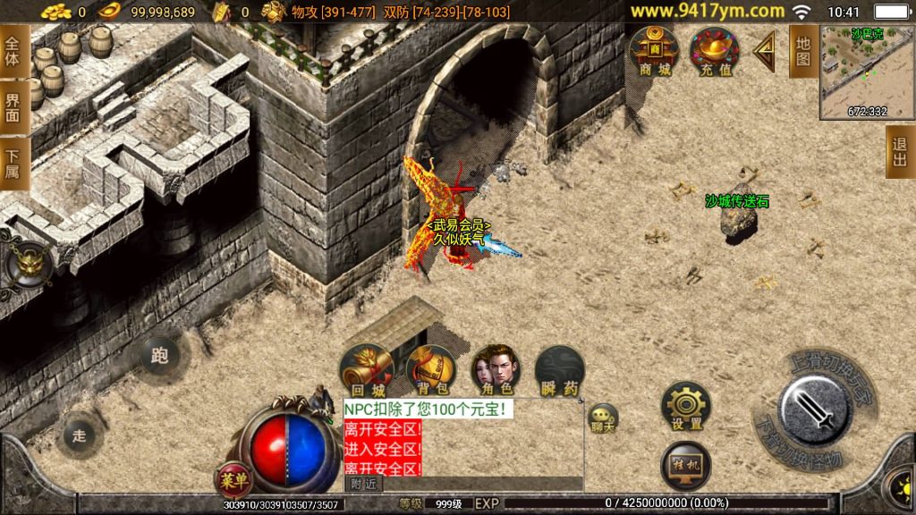 图片[3]源码下载-游戏源码下载-手机游戏源码下载-手机游戏服务端下载-服务端下载-游戏服务端下载-页游服务端下载-页游私服-端游私服-手游私服-游戏私服-网站源码下载-架设工具下载-私服下载【武易归来第二季仿2003经典手机版本】战神引擎[白猪3]+视频参考搭建教程源码下载-游戏源码下载-手机游戏源码下载-手机游戏服务端下载-服务端下载-游戏服务端下载-页游服务端下载-页游私服-端游私服-手游私服-游戏私服-网站源码下载-架设工具下载-私服下载久似妖气源码网