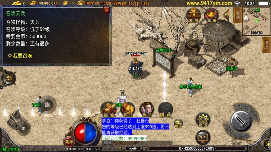 图片[12]源码下载-游戏源码下载-手机游戏源码下载-手机游戏服务端下载-服务端下载-游戏服务端下载-页游服务端下载-页游私服-端游私服-手游私服-游戏私服-网站源码下载-架设工具下载-私服下载【武易归来第二季仿2003经典手机版本】战神引擎[白猪3]+视频参考搭建教程源码下载-游戏源码下载-手机游戏源码下载-手机游戏服务端下载-服务端下载-游戏服务端下载-页游服务端下载-页游私服-端游私服-手游私服-游戏私服-网站源码下载-架设工具下载-私服下载久似妖气源码网