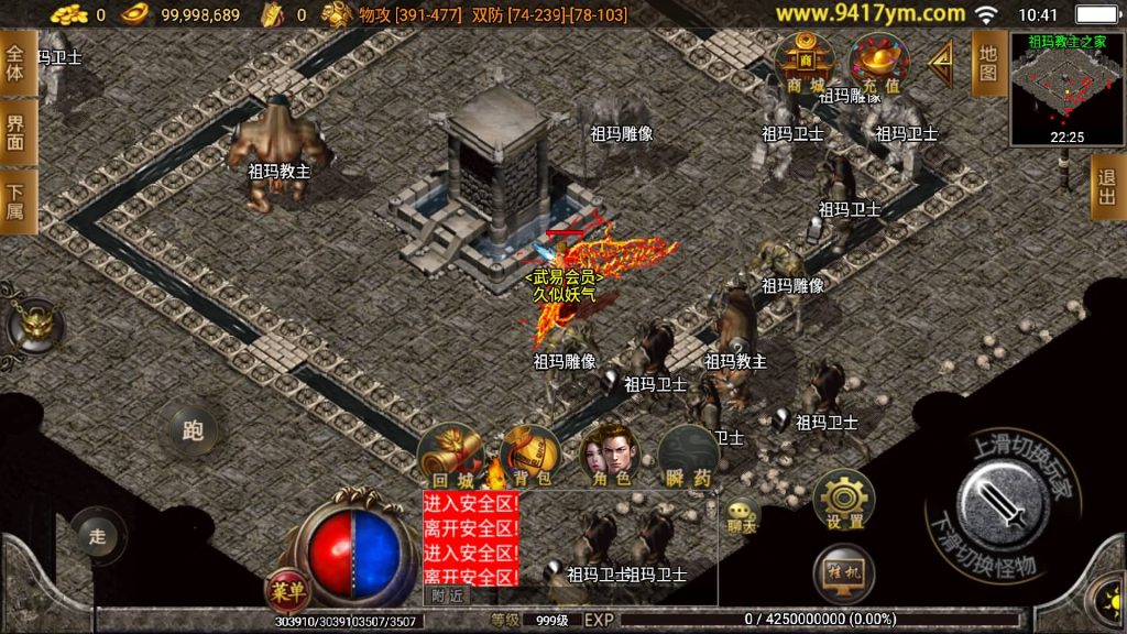 图片[32]源码下载-游戏源码下载-手机游戏源码下载-手机游戏服务端下载-服务端下载-游戏服务端下载-页游服务端下载-页游私服-端游私服-手游私服-游戏私服-网站源码下载-架设工具下载-私服下载【武易归来第二季仿2003经典手机版本】战神引擎[白猪3]+视频参考搭建教程源码下载-游戏源码下载-手机游戏源码下载-手机游戏服务端下载-服务端下载-游戏服务端下载-页游服务端下载-页游私服-端游私服-手游私服-游戏私服-网站源码下载-架设工具下载-私服下载久似妖气源码网