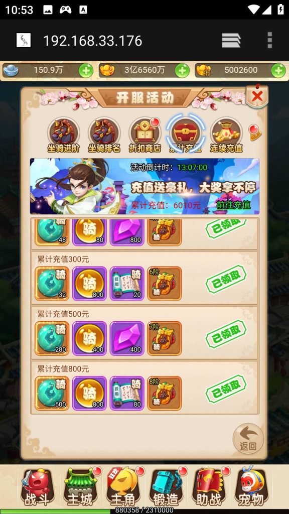 图片[7]源码下载-游戏源码下载-手机游戏源码下载-手机游戏服务端下载-服务端下载-游戏服务端下载-页游服务端下载-页游私服-端游私服-手游私服-游戏私服-网站源码下载-架设工具下载-私服下载【星君西游】H5[多端浏览器登录]全自动搭建服务端+视频参考搭建教程源码下载-游戏源码下载-手机游戏源码下载-手机游戏服务端下载-服务端下载-游戏服务端下载-页游服务端下载-页游私服-端游私服-手游私服-游戏私服-网站源码下载-架设工具下载-私服下载久似妖气源码网