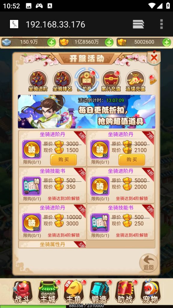 图片[6]源码下载-游戏源码下载-手机游戏源码下载-手机游戏服务端下载-服务端下载-游戏服务端下载-页游服务端下载-页游私服-端游私服-手游私服-游戏私服-网站源码下载-架设工具下载-私服下载【星君西游】H5[多端浏览器登录]全自动搭建服务端+视频参考搭建教程源码下载-游戏源码下载-手机游戏源码下载-手机游戏服务端下载-服务端下载-游戏服务端下载-页游服务端下载-页游私服-端游私服-手游私服-游戏私服-网站源码下载-架设工具下载-私服下载久似妖气源码网