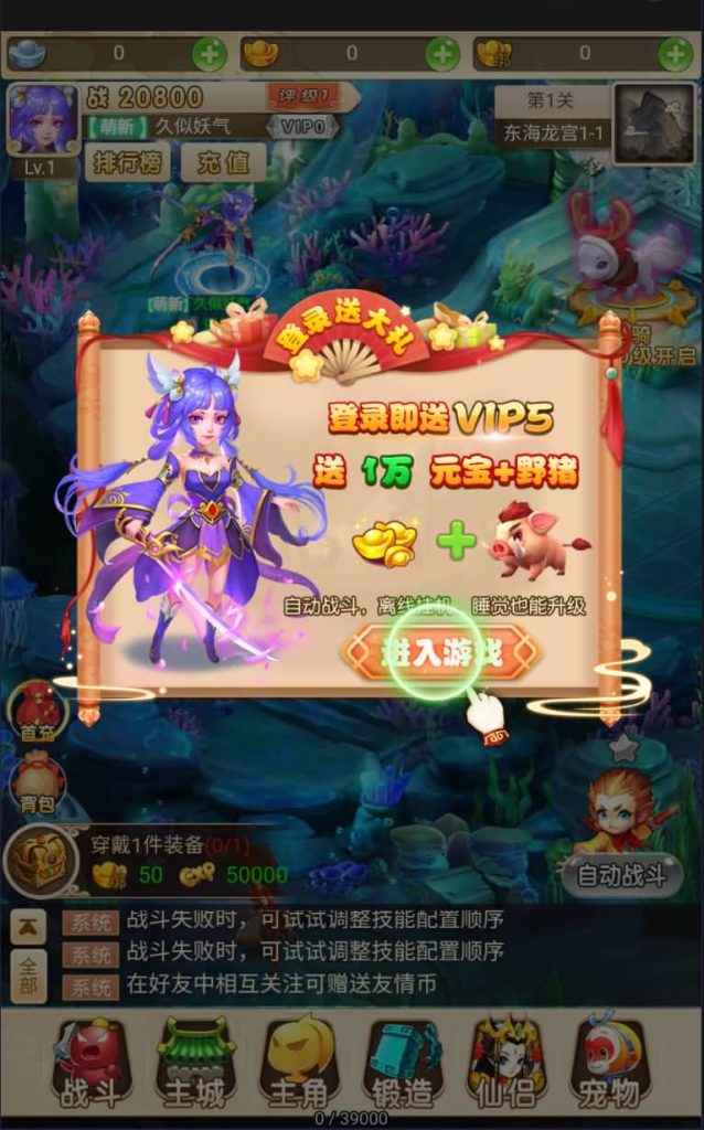 图片[3]源码下载-游戏源码下载-手机游戏源码下载-手机游戏服务端下载-服务端下载-游戏服务端下载-页游服务端下载-页游私服-端游私服-手游私服-游戏私服-网站源码下载-架设工具下载-私服下载【星君西游】H5[多端浏览器登录]全自动搭建服务端+视频参考搭建教程源码下载-游戏源码下载-手机游戏源码下载-手机游戏服务端下载-服务端下载-游戏服务端下载-页游服务端下载-页游私服-端游私服-手游私服-游戏私服-网站源码下载-架设工具下载-私服下载久似妖气源码网