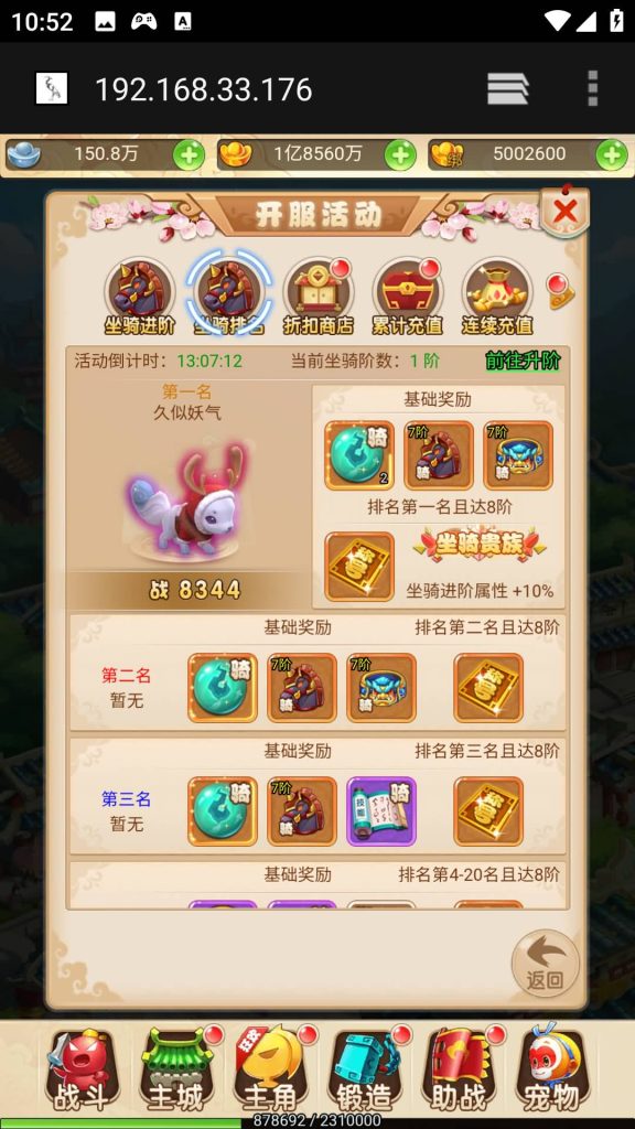 图片[5]源码下载-游戏源码下载-手机游戏源码下载-手机游戏服务端下载-服务端下载-游戏服务端下载-页游服务端下载-页游私服-端游私服-手游私服-游戏私服-网站源码下载-架设工具下载-私服下载【星君西游】H5[多端浏览器登录]全自动搭建服务端+视频参考搭建教程源码下载-游戏源码下载-手机游戏源码下载-手机游戏服务端下载-服务端下载-游戏服务端下载-页游服务端下载-页游私服-端游私服-手游私服-游戏私服-网站源码下载-架设工具下载-私服下载久似妖气源码网