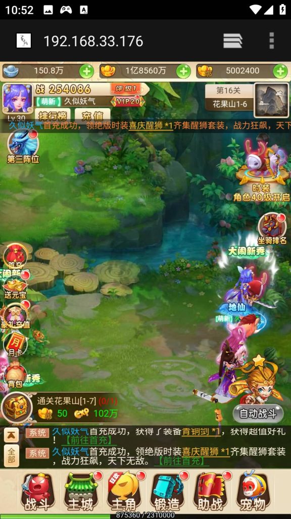 图片[4]源码下载-游戏源码下载-手机游戏源码下载-手机游戏服务端下载-服务端下载-游戏服务端下载-页游服务端下载-页游私服-端游私服-手游私服-游戏私服-网站源码下载-架设工具下载-私服下载【星君西游】H5[多端浏览器登录]全自动搭建服务端+视频参考搭建教程源码下载-游戏源码下载-手机游戏源码下载-手机游戏服务端下载-服务端下载-游戏服务端下载-页游服务端下载-页游私服-端游私服-手游私服-游戏私服-网站源码下载-架设工具下载-私服下载久似妖气源码网