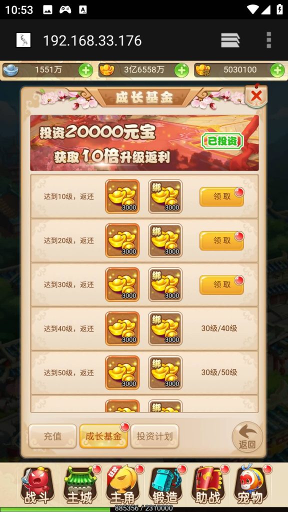 图片[11]源码下载-游戏源码下载-手机游戏源码下载-手机游戏服务端下载-服务端下载-游戏服务端下载-页游服务端下载-页游私服-端游私服-手游私服-游戏私服-网站源码下载-架设工具下载-私服下载【星君西游】H5[多端浏览器登录]全自动搭建服务端+视频参考搭建教程源码下载-游戏源码下载-手机游戏源码下载-手机游戏服务端下载-服务端下载-游戏服务端下载-页游服务端下载-页游私服-端游私服-手游私服-游戏私服-网站源码下载-架设工具下载-私服下载久似妖气源码网