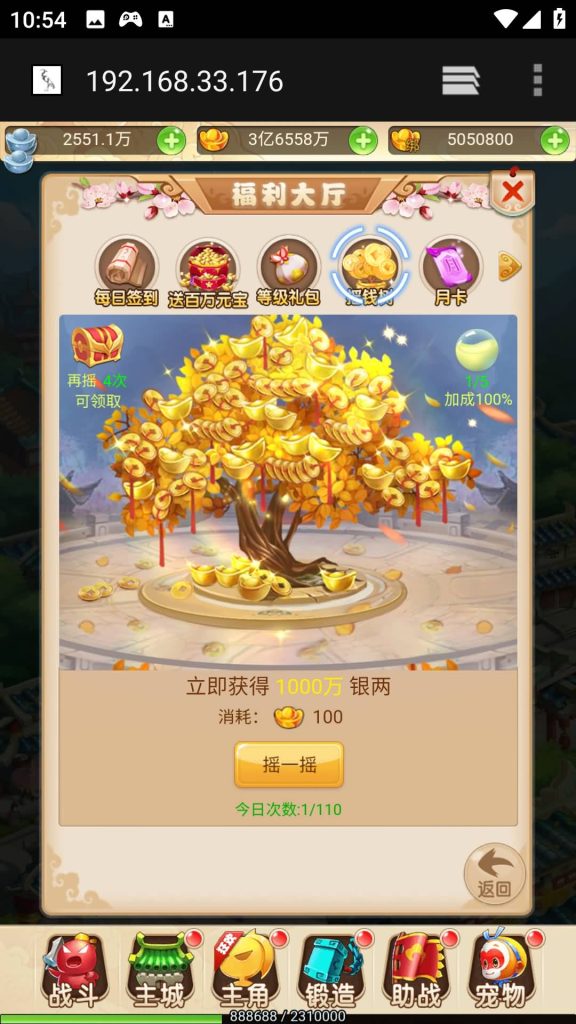 图片[13]源码下载-游戏源码下载-手机游戏源码下载-手机游戏服务端下载-服务端下载-游戏服务端下载-页游服务端下载-页游私服-端游私服-手游私服-游戏私服-网站源码下载-架设工具下载-私服下载【星君西游】H5[多端浏览器登录]全自动搭建服务端+视频参考搭建教程源码下载-游戏源码下载-手机游戏源码下载-手机游戏服务端下载-服务端下载-游戏服务端下载-页游服务端下载-页游私服-端游私服-手游私服-游戏私服-网站源码下载-架设工具下载-私服下载久似妖气源码网