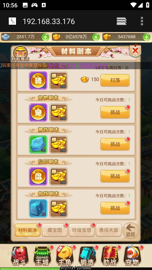 图片[16]源码下载-游戏源码下载-手机游戏源码下载-手机游戏服务端下载-服务端下载-游戏服务端下载-页游服务端下载-页游私服-端游私服-手游私服-游戏私服-网站源码下载-架设工具下载-私服下载【星君西游】H5[多端浏览器登录]全自动搭建服务端+视频参考搭建教程源码下载-游戏源码下载-手机游戏源码下载-手机游戏服务端下载-服务端下载-游戏服务端下载-页游服务端下载-页游私服-端游私服-手游私服-游戏私服-网站源码下载-架设工具下载-私服下载久似妖气源码网