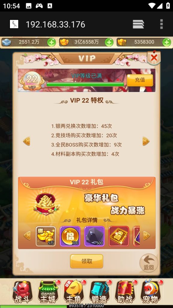 图片[14]源码下载-游戏源码下载-手机游戏源码下载-手机游戏服务端下载-服务端下载-游戏服务端下载-页游服务端下载-页游私服-端游私服-手游私服-游戏私服-网站源码下载-架设工具下载-私服下载【星君西游】H5[多端浏览器登录]全自动搭建服务端+视频参考搭建教程源码下载-游戏源码下载-手机游戏源码下载-手机游戏服务端下载-服务端下载-游戏服务端下载-页游服务端下载-页游私服-端游私服-手游私服-游戏私服-网站源码下载-架设工具下载-私服下载久似妖气源码网