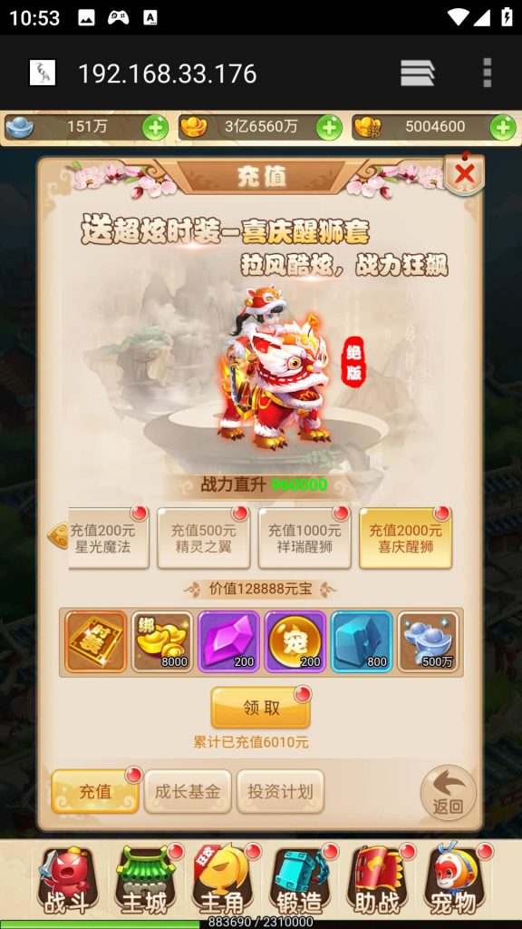 图片[10]源码下载-游戏源码下载-手机游戏源码下载-手机游戏服务端下载-服务端下载-游戏服务端下载-页游服务端下载-页游私服-端游私服-手游私服-游戏私服-网站源码下载-架设工具下载-私服下载【星君西游】H5[多端浏览器登录]全自动搭建服务端+视频参考搭建教程源码下载-游戏源码下载-手机游戏源码下载-手机游戏服务端下载-服务端下载-游戏服务端下载-页游服务端下载-页游私服-端游私服-手游私服-游戏私服-网站源码下载-架设工具下载-私服下载久似妖气源码网