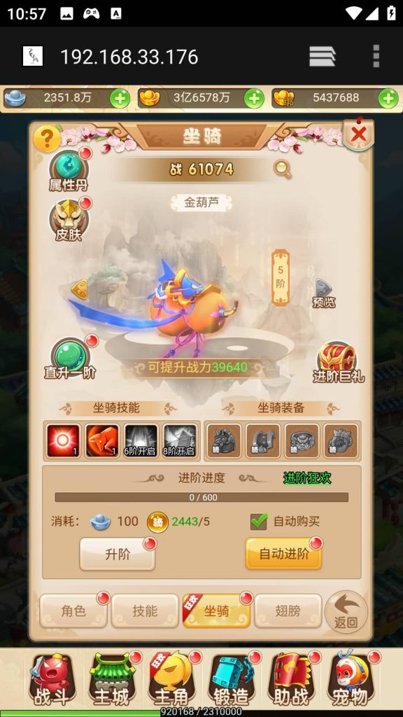 图片[17]源码下载-游戏源码下载-手机游戏源码下载-手机游戏服务端下载-服务端下载-游戏服务端下载-页游服务端下载-页游私服-端游私服-手游私服-游戏私服-网站源码下载-架设工具下载-私服下载【星君西游】H5[多端浏览器登录]全自动搭建服务端+视频参考搭建教程源码下载-游戏源码下载-手机游戏源码下载-手机游戏服务端下载-服务端下载-游戏服务端下载-页游服务端下载-页游私服-端游私服-手游私服-游戏私服-网站源码下载-架设工具下载-私服下载久似妖气源码网