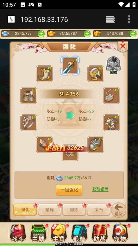 图片[18]源码下载-游戏源码下载-手机游戏源码下载-手机游戏服务端下载-服务端下载-游戏服务端下载-页游服务端下载-页游私服-端游私服-手游私服-游戏私服-网站源码下载-架设工具下载-私服下载【星君西游】H5[多端浏览器登录]全自动搭建服务端+视频参考搭建教程源码下载-游戏源码下载-手机游戏源码下载-手机游戏服务端下载-服务端下载-游戏服务端下载-页游服务端下载-页游私服-端游私服-手游私服-游戏私服-网站源码下载-架设工具下载-私服下载久似妖气源码网