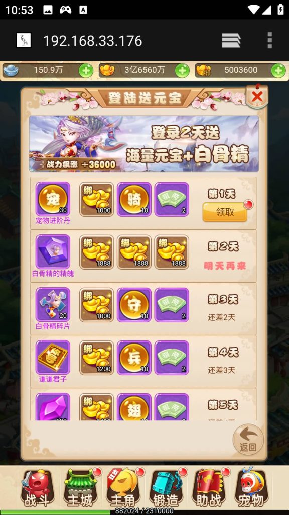 图片[9]源码下载-游戏源码下载-手机游戏源码下载-手机游戏服务端下载-服务端下载-游戏服务端下载-页游服务端下载-页游私服-端游私服-手游私服-游戏私服-网站源码下载-架设工具下载-私服下载【星君西游】H5[多端浏览器登录]全自动搭建服务端+视频参考搭建教程源码下载-游戏源码下载-手机游戏源码下载-手机游戏服务端下载-服务端下载-游戏服务端下载-页游服务端下载-页游私服-端游私服-手游私服-游戏私服-网站源码下载-架设工具下载-私服下载久似妖气源码网