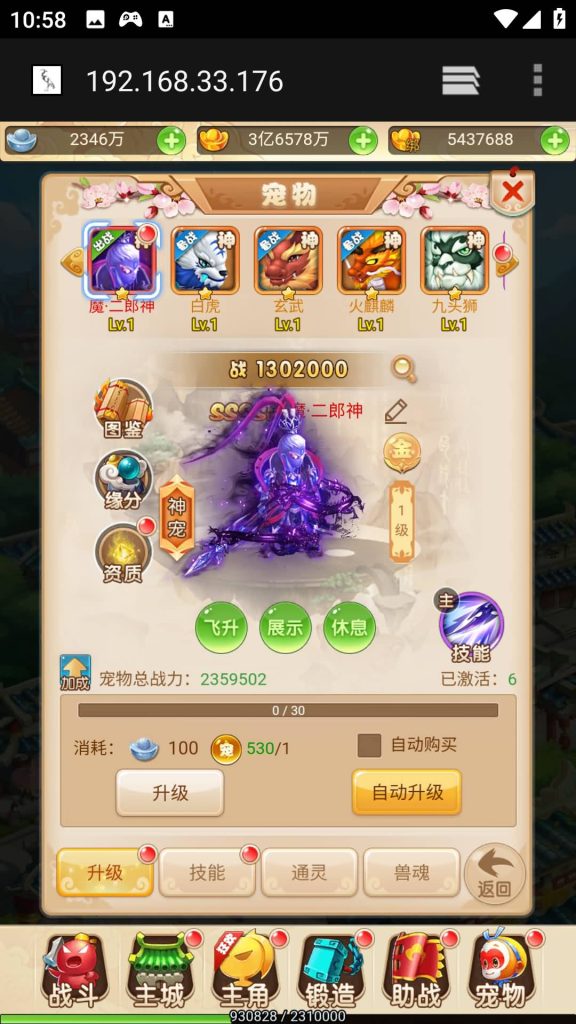 图片[15]源码下载-游戏源码下载-手机游戏源码下载-手机游戏服务端下载-服务端下载-游戏服务端下载-页游服务端下载-页游私服-端游私服-手游私服-游戏私服-网站源码下载-架设工具下载-私服下载【星君西游】H5[多端浏览器登录]全自动搭建服务端+视频参考搭建教程源码下载-游戏源码下载-手机游戏源码下载-手机游戏服务端下载-服务端下载-游戏服务端下载-页游服务端下载-页游私服-端游私服-手游私服-游戏私服-网站源码下载-架设工具下载-私服下载久似妖气源码网