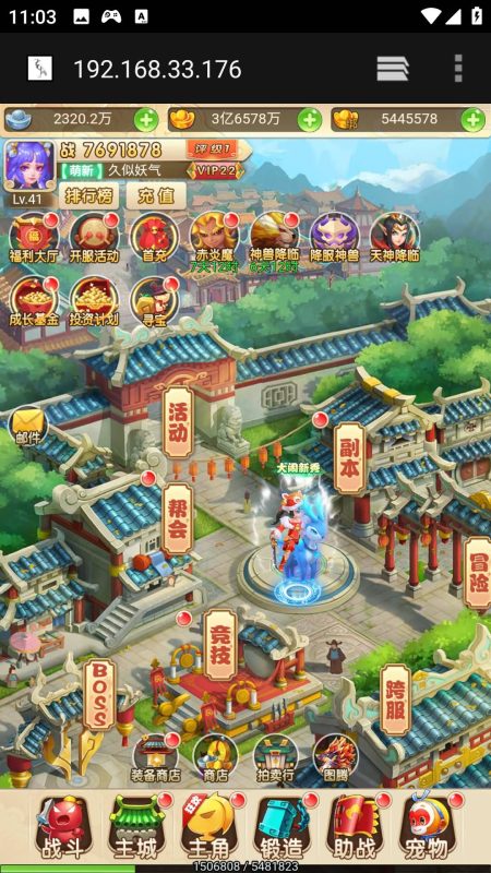 【星君西游】H5[多端浏览器登录]全自动搭建服务端+视频参考搭建教程源码下载-游戏源码下载-手机游戏源码下载-手机游戏服务端下载-服务端下载-游戏服务端下载-页游服务端下载-页游私服-端游私服-手游私服-游戏私服-网站源码下载-架设工具下载-私服下载久似妖气源码网