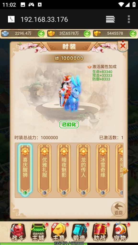 图片[22]源码下载-游戏源码下载-手机游戏源码下载-手机游戏服务端下载-服务端下载-游戏服务端下载-页游服务端下载-页游私服-端游私服-手游私服-游戏私服-网站源码下载-架设工具下载-私服下载【星君西游】H5[多端浏览器登录]全自动搭建服务端+视频参考搭建教程源码下载-游戏源码下载-手机游戏源码下载-手机游戏服务端下载-服务端下载-游戏服务端下载-页游服务端下载-页游私服-端游私服-手游私服-游戏私服-网站源码下载-架设工具下载-私服下载久似妖气源码网