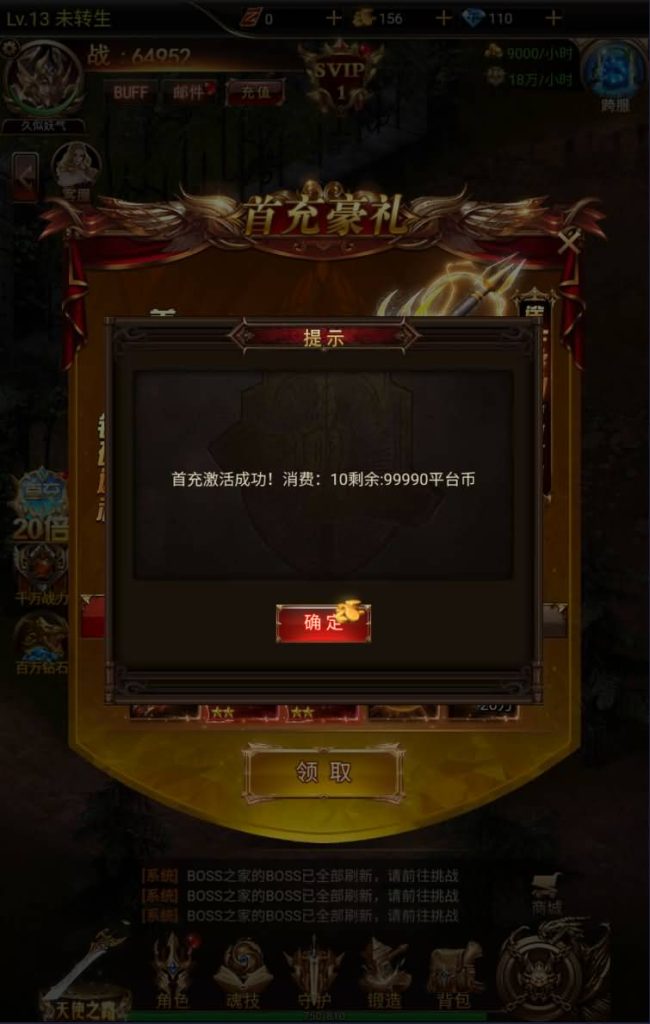 图片[8]源码下载-游戏源码下载-手机游戏源码下载-手机游戏服务端下载-服务端下载-游戏服务端下载-页游服务端下载-页游私服-端游私服-手游私服-游戏私服-网站源码下载-架设工具下载-私服下载【全新奇迹卓越传说威剑苍穹内购版】H5[多端浏览器登录]全自动搭建服务端+视频参考搭建教程源码下载-游戏源码下载-手机游戏源码下载-手机游戏服务端下载-服务端下载-游戏服务端下载-页游服务端下载-页游私服-端游私服-手游私服-游戏私服-网站源码下载-架设工具下载-私服下载久似妖气源码网