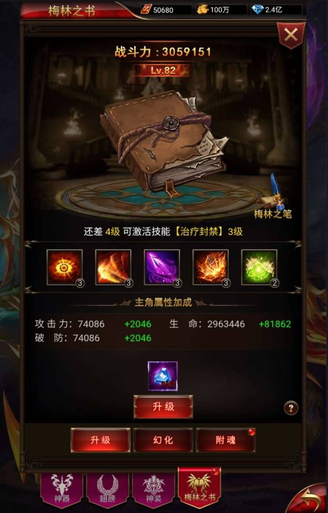 图片[13]源码下载-游戏源码下载-手机游戏源码下载-手机游戏服务端下载-服务端下载-游戏服务端下载-页游服务端下载-页游私服-端游私服-手游私服-游戏私服-网站源码下载-架设工具下载-私服下载【全新奇迹卓越传说威剑苍穹内购版】H5[多端浏览器登录]全自动搭建服务端+视频参考搭建教程源码下载-游戏源码下载-手机游戏源码下载-手机游戏服务端下载-服务端下载-游戏服务端下载-页游服务端下载-页游私服-端游私服-手游私服-游戏私服-网站源码下载-架设工具下载-私服下载久似妖气源码网