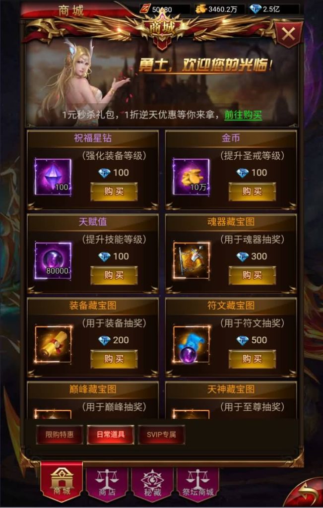 图片[18]源码下载-游戏源码下载-手机游戏源码下载-手机游戏服务端下载-服务端下载-游戏服务端下载-页游服务端下载-页游私服-端游私服-手游私服-游戏私服-网站源码下载-架设工具下载-私服下载【全新奇迹卓越传说威剑苍穹内购版】H5[多端浏览器登录]全自动搭建服务端+视频参考搭建教程源码下载-游戏源码下载-手机游戏源码下载-手机游戏服务端下载-服务端下载-游戏服务端下载-页游服务端下载-页游私服-端游私服-手游私服-游戏私服-网站源码下载-架设工具下载-私服下载久似妖气源码网